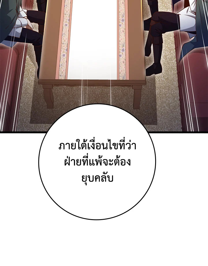 Manga-lc-com อ่านมังงะ อ่านการ์ตูน ออนไลน์ ฟรี The Lord of Coins ตอนที่ 1 2 3 4 5 6 7 8 9 10 11 12 13 14 ฟรี ไม่มีโฆษณา Manga-lc - อ่าน มังงะ อ่าน การ์ตูน ออนไลน์ อ่านมังงะ ฟรี