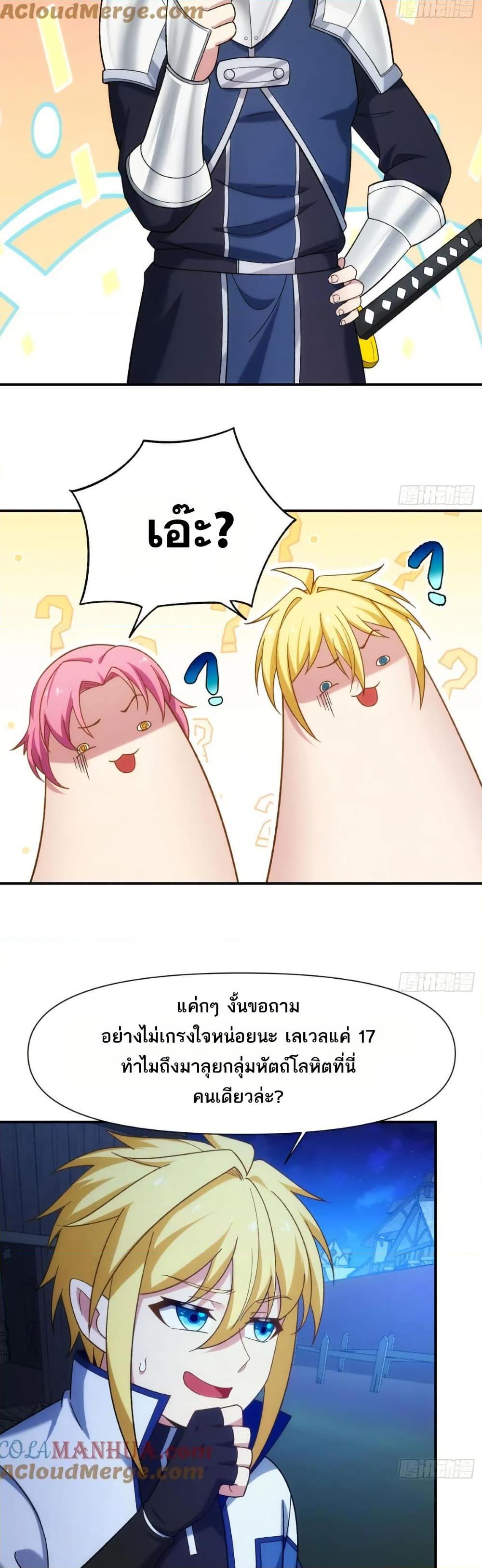 Manga-lc-com อ่านมังงะ อ่านการ์ตูน ออนไลน์ ฟรี The Beta Server For A Thousand Years ตอนที่ 1 2 3 4 5 6 7 8 9 10 11 12 13 14 ฟรี ไม่มีโฆษณา Manga-lc - อ่าน มังงะ อ่าน การ์ตูน ออนไลน์ อ่านมังงะ ฟรี