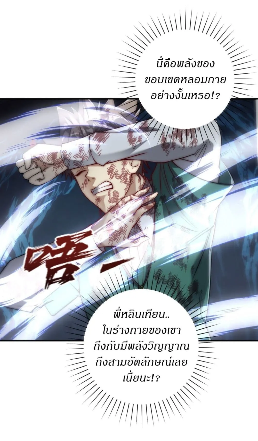 Manga-lc-com อ่านมังงะ อ่านการ์ตูน ออนไลน์ ฟรี After Being Reincarnated I Will Reach the Top With My Diverg ตอนที่ 1 2 3 4 5 6 7 8 9 10 11 12 13 14 ฟรี ไม่มีโฆษณา Manga-lc - อ่าน มังงะ อ่าน การ์ตูน ออนไลน์ อ่านมังงะ ฟรี