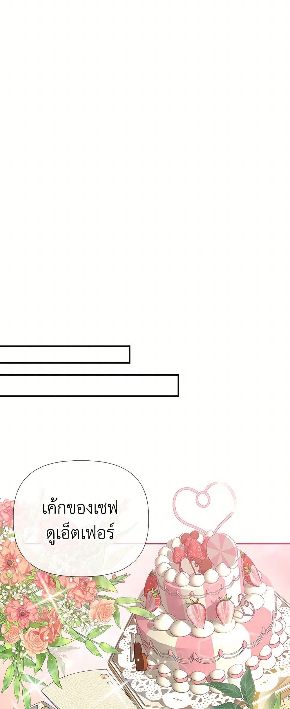 Manga-lc-com อ่านมังงะ อ่านการ์ตูน ออนไลน์ ฟรี I Wasn’t the Cinderella ตอนที่ 1 2 3 4 5 6 7 8 9 10 11 12 13 14 ฟรี ไม่มีโฆษณา Manga-lc - อ่าน มังงะ อ่าน การ์ตูน ออนไลน์ อ่านมังงะ ฟรี