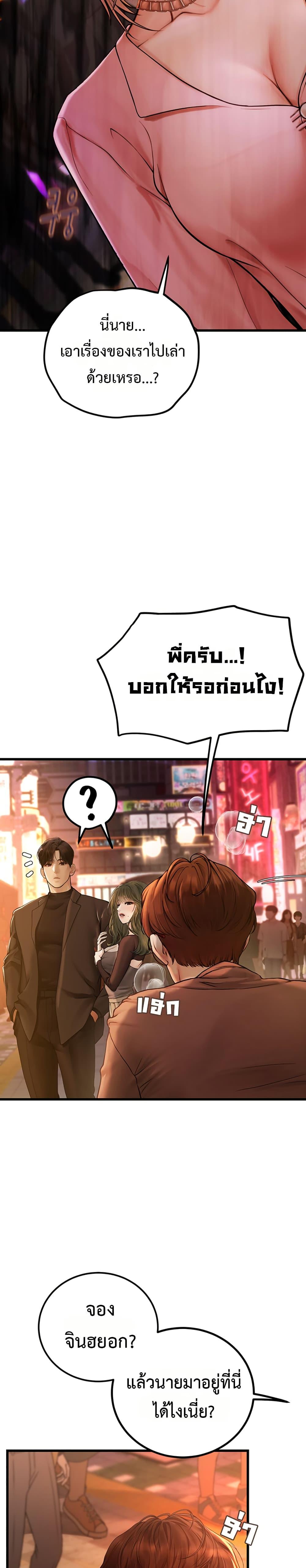 Doujin-Lc- อ่าน โดจิน มังฮวา เกาหลี ญี่ปุ่น จีน แปลไทย S Matching ตอนที่ 1 2 3 4 5 6 7 8 9 10 11 12 13 14 ฟรี ไม่มีโฆษณา อ่าน โดจิน Manhwa เกาหลี ญี่ปุ่น จีน เรามีครบ คัดมาให้เน้นๆ โดจิน 18+ รับประกันความฟินโดย  Doujin Lc