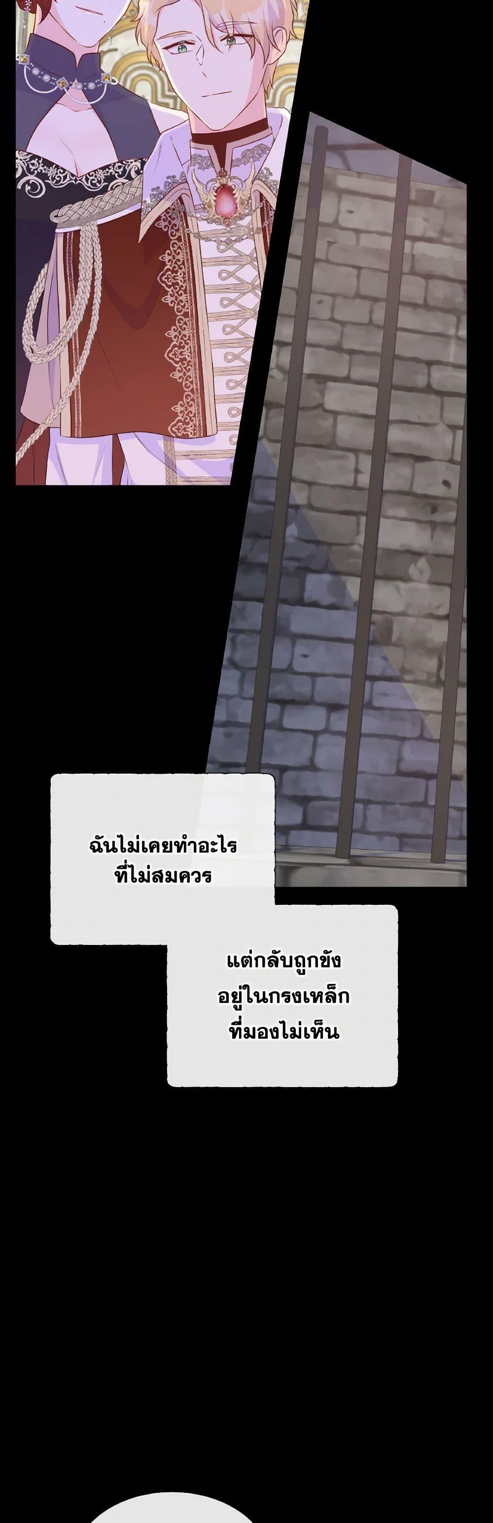 Manga-lc-com อ่านมังงะ อ่านการ์ตูน ออนไลน์ ฟรี Don’t Trust the Female Lead ตอนที่ 1 2 3 4 5 6 7 8 9 10 11 12 13 14 ฟรี ไม่มีโฆษณา Manga-lc - อ่าน มังงะ อ่าน การ์ตูน ออนไลน์ อ่านมังงะ ฟรี