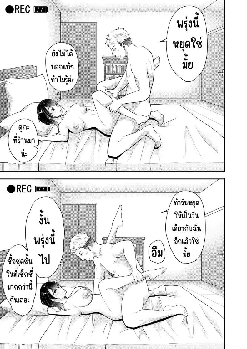 Doujin-Lc- อ่าน โดจิน มังฮวา เกาหลี ญี่ปุ่น จีน แปลไทย เมียผมไม่มีเรื่องนอกใจ [Deko ga Areba Boko ga Aru.] Ore no Tsuma ga Furin Suru Hazu ga Nai ตอนที่ 1 2 3 4 5 6 7 8 9 10 11 12 13 14 ฟรี ไม่มีโฆษณา อ่าน โดจิน Manhwa เกาหลี ญี่ปุ่น จีน เรามีครบ คัดมาให้เน้นๆ โดจิน 18+ รับประกันความฟินโดย  Doujin Lc