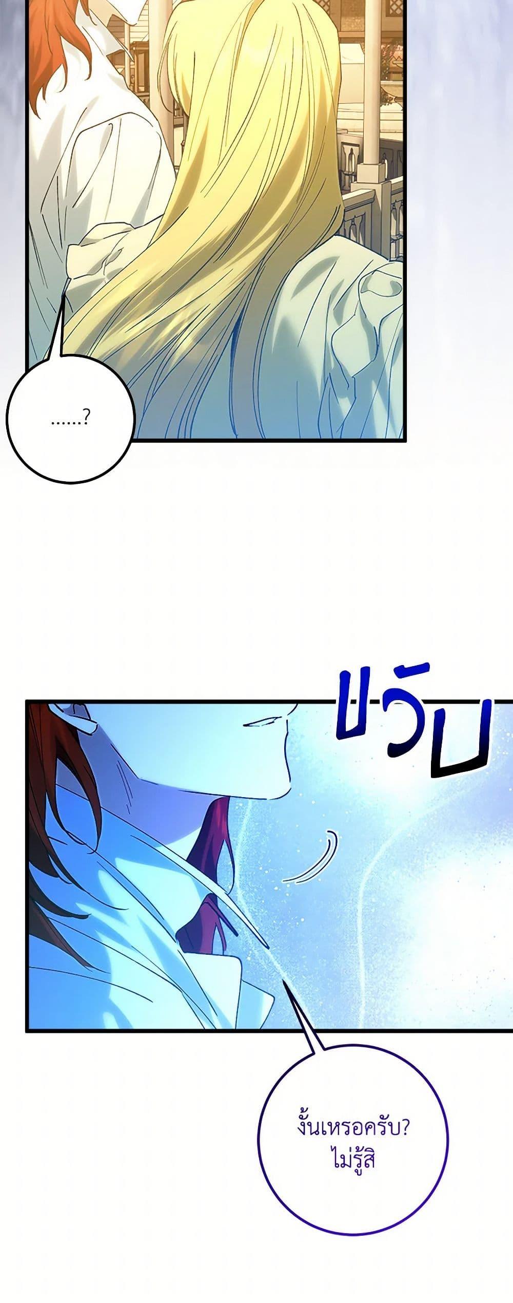 Manga-lc-com อ่านมังงะ อ่านการ์ตูน ออนไลน์ ฟรี Who Knew Dragons Could Be This Cute ตอนที่ 1 2 3 4 5 6 7 8 9 10 11 12 13 14 ฟรี ไม่มีโฆษณา Manga-lc - อ่าน มังงะ อ่าน การ์ตูน ออนไลน์ อ่านมังงะ ฟรี