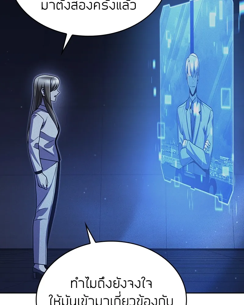 Clever Cleaning Life Of The Returned Genius Hunter ส_ดยอดฮ_นเตอร_สายคล_น ตอนที่ ตอนที่ 92 รูปที่ 65