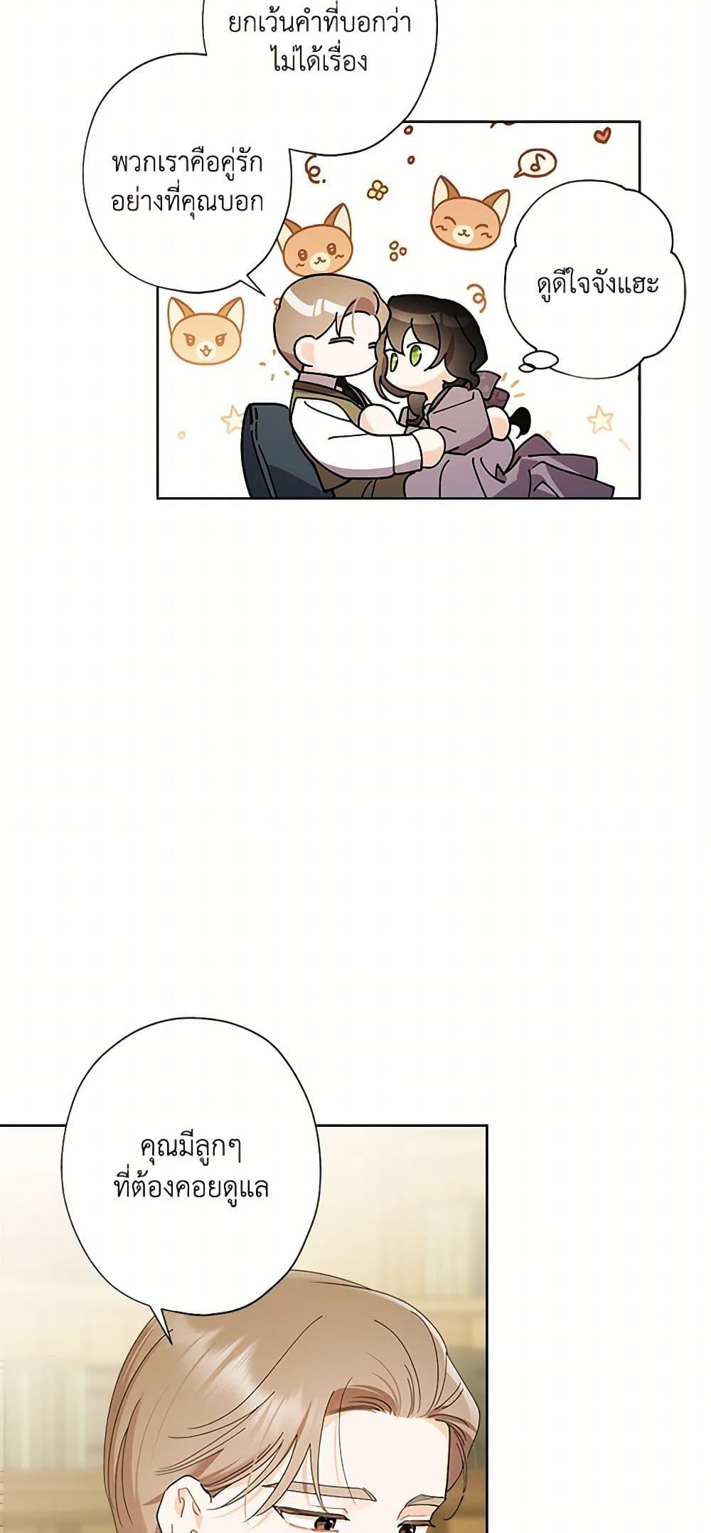 Manga-lc-com อ่านมังงะ อ่านการ์ตูน ออนไลน์ ฟรี I Raised Cinderella Preciously ตอนที่ 1 2 3 4 5 6 7 8 9 10 11 12 13 14 ฟรี ไม่มีโฆษณา Manga-lc - อ่าน มังงะ อ่าน การ์ตูน ออนไลน์ อ่านมังงะ ฟรี