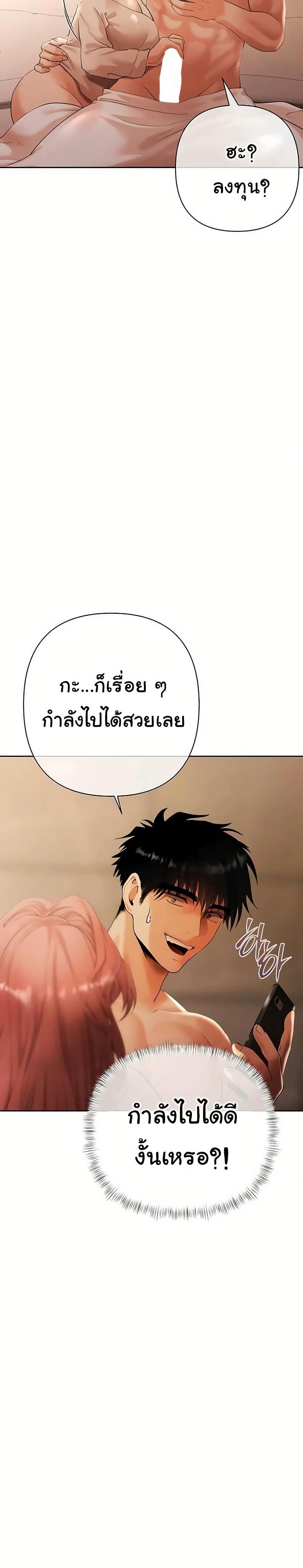 Doujin-Lc- อ่าน โดจิน มังฮวา เกาหลี ญี่ปุ่น จีน แปลไทย Money Games ตอนที่ 1 2 3 4 5 6 7 8 9 10 11 12 13 14 ฟรี ไม่มีโฆษณา อ่าน โดจิน Manhwa เกาหลี ญี่ปุ่น จีน เรามีครบ คัดมาให้เน้นๆ โดจิน 18+ รับประกันความฟินโดย  Doujin Lc