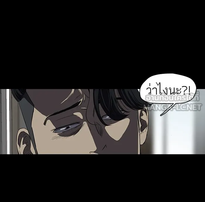 ปั่นสู้ฝันbrWind Breaker ตอนที่ 39 รูปที่ 9