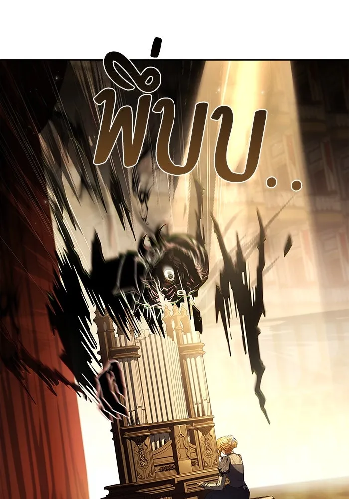 ครัวจอมเวท ตอนที่ 91 รูปที่ 85