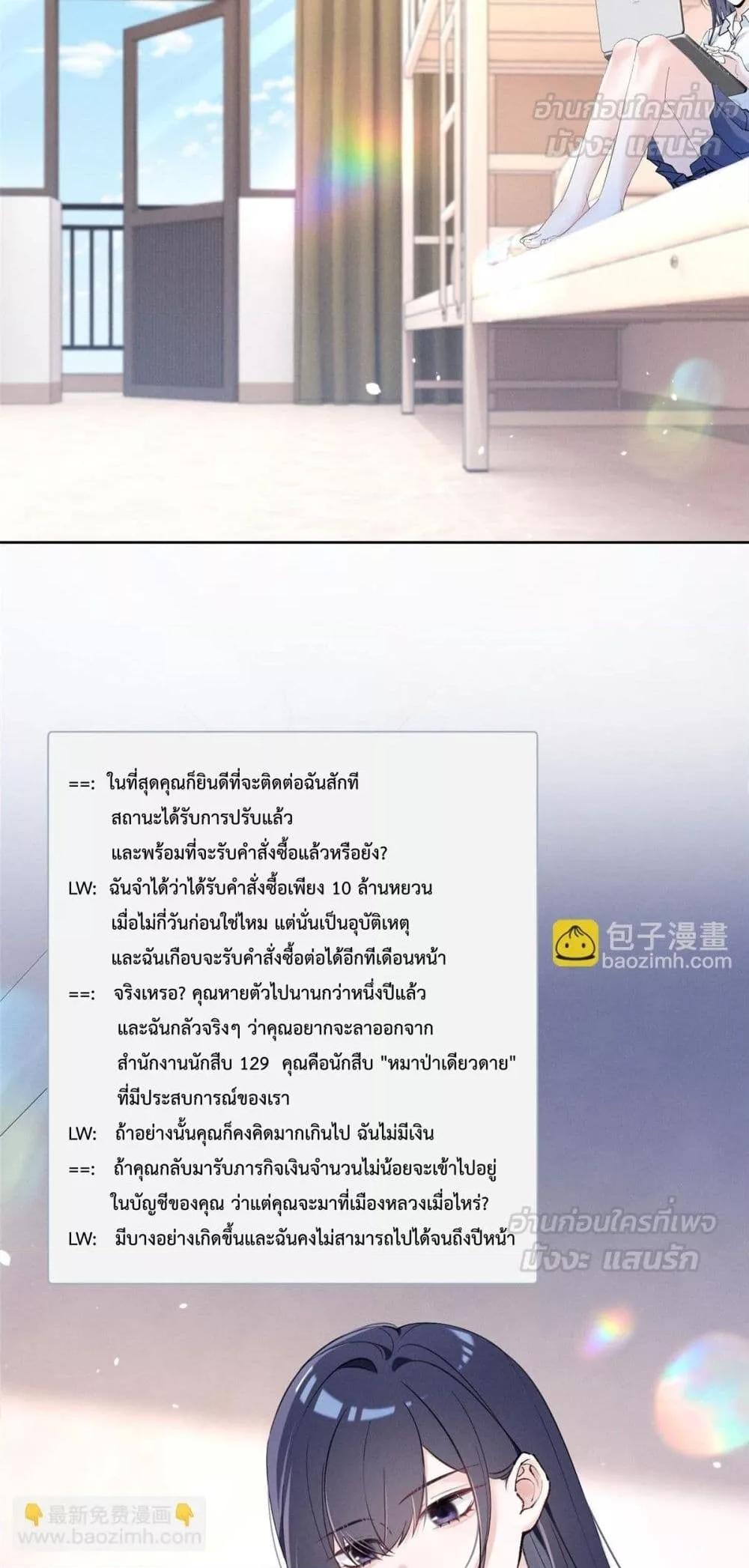 Manga-lc-com อ่านมังงะ อ่านการ์ตูน ออนไลน์ ฟรี BeneaththeLad ตอนที่ 1 2 3 4 5 6 7 8 9 10 11 12 13 14 ฟรี ไม่มีโฆษณา Manga-lc - อ่าน มังงะ อ่าน การ์ตูน ออนไลน์ อ่านมังงะ ฟรี