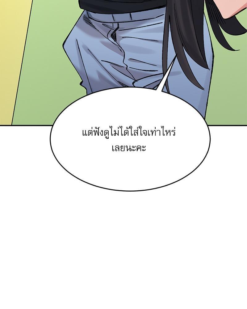 Doujin-Lc- อ่าน โดจิน มังฮวา เกาหลี ญี่ปุ่น จีน แปลไทย A Delicate Relationship ตอนที่ 1 2 3 4 5 6 7 8 9 10 11 12 13 14 ฟรี ไม่มีโฆษณา อ่าน โดจิน Manhwa เกาหลี ญี่ปุ่น จีน เรามีครบ คัดมาให้เน้นๆ โดจิน 18+ รับประกันความฟินโดย  Doujin Lc