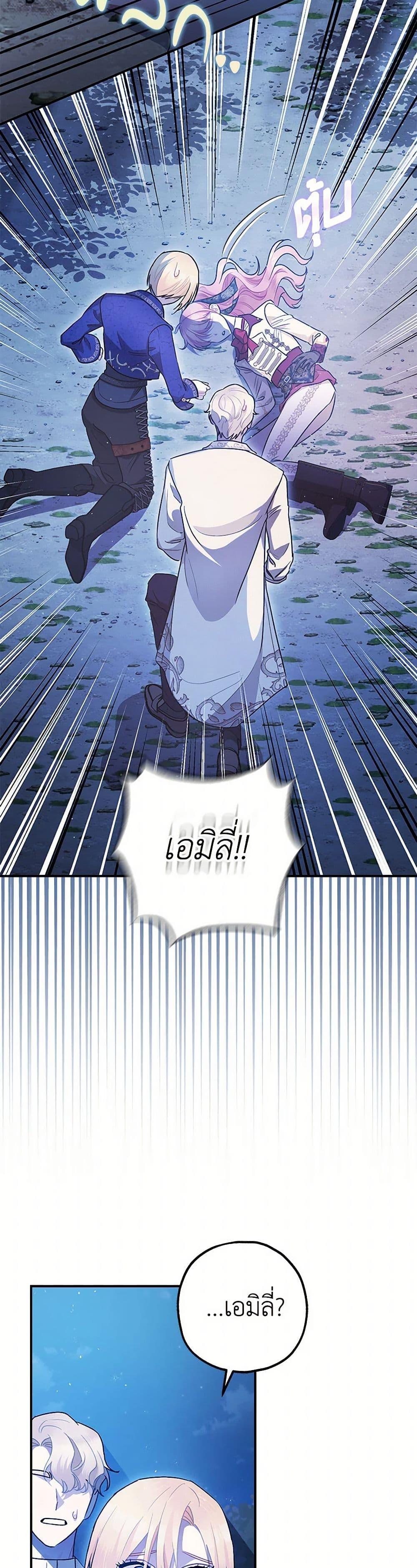 Manga-lc-com อ่านมังงะ อ่านการ์ตูน ออนไลน์ ฟรี The Tyrant’s Tranquilizer ตอนที่ 1 2 3 4 5 6 7 8 9 10 11 12 13 14 ฟรี ไม่มีโฆษณา Manga-lc - อ่าน มังงะ อ่าน การ์ตูน ออนไลน์ อ่านมังงะ ฟรี