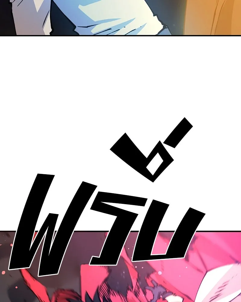 Player ตอนที่ 60 รูปที่ 64