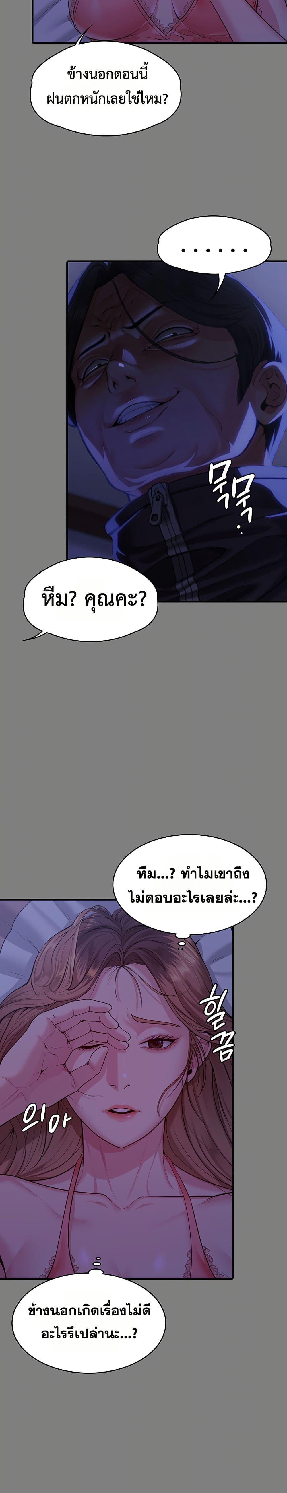 Doujin-Lc- อ่าน โดจิน มังฮวา เกาหลี ญี่ปุ่น จีน แปลไทย Protect You ตอนที่ 1 2 3 4 5 6 7 8 9 10 11 12 13 14 ฟรี ไม่มีโฆษณา อ่าน โดจิน Manhwa เกาหลี ญี่ปุ่น จีน เรามีครบ คัดมาให้เน้นๆ โดจิน 18+ รับประกันความฟินโดย  Doujin Lc