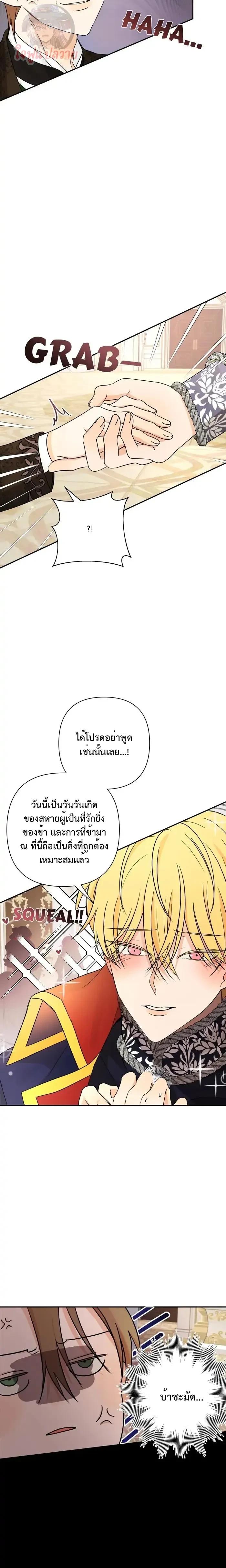Manga-lc-com อ่านมังงะ อ่านการ์ตูน ออนไลน์ ฟรี Stuck in My Sister’s Dating Sim ตอนที่ 1 2 3 4 5 6 7 8 9 10 11 12 13 14 ฟรี ไม่มีโฆษณา Manga-lc - อ่าน มังงะ อ่าน การ์ตูน ออนไลน์ อ่านมังงะ ฟรี
