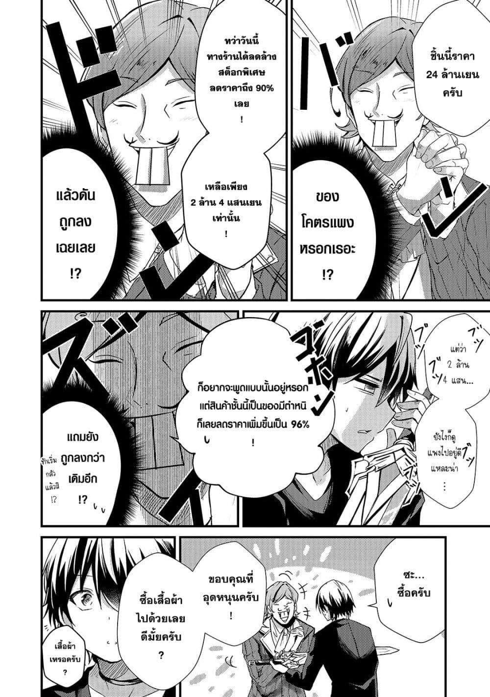 Manga-lc-com อ่านมังงะ อ่านการ์ตูน ออนไลน์ ฟรี Hai no Sekai wa Kami no me de Ayazuku ~Ore Dake mieru Status de, Saijaku kara Saikyou e Kake agaru~ ตอนที่ 1 2 3 4 5 6 7 8 9 10 11 12 13 14 ฟรี ไม่มีโฆษณา Manga-lc - อ่าน มังงะ อ่าน การ์ตูน ออนไลน์ อ่านมังงะ ฟรี