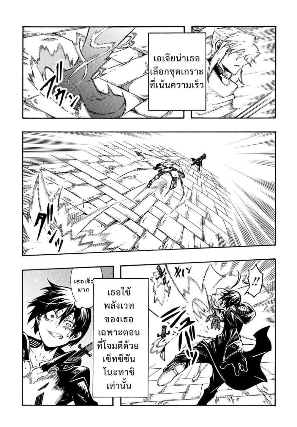 Manga-lc-com อ่านมังงะ อ่านการ์ตูน ออนไลน์ ฟรี Meccha Shoukan Sareta Ken ตอนที่ 1 2 3 4 5 6 7 8 9 10 11 12 13 14 ฟรี ไม่มีโฆษณา Manga-lc - อ่าน มังงะ อ่าน การ์ตูน ออนไลน์ อ่านมังงะ ฟรี