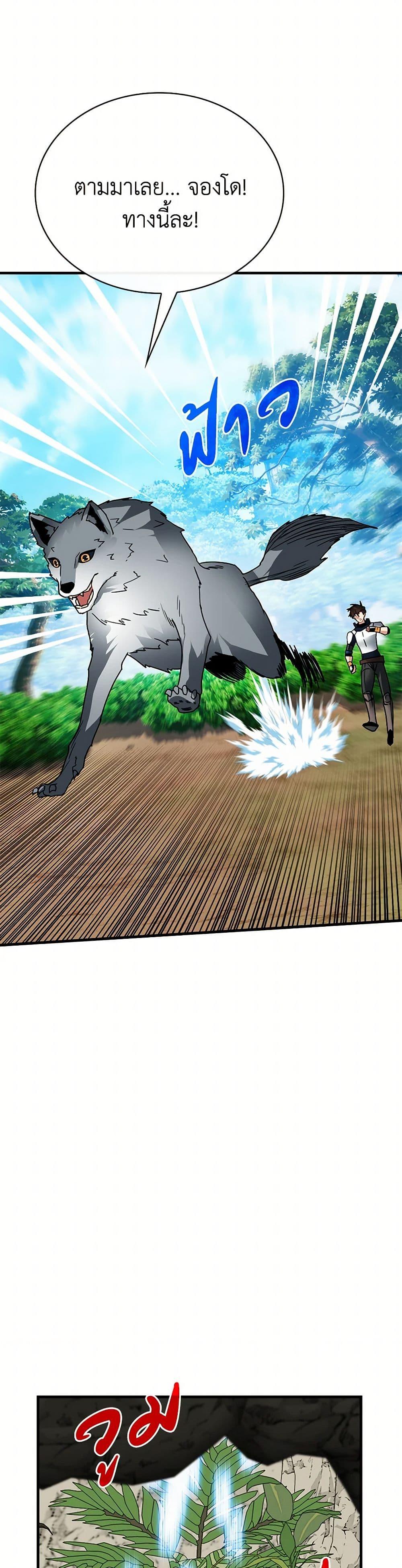 Manga-lc-com อ่านมังงะ อ่านการ์ตูน ออนไลน์ ฟรี SSS-Class Gacha Hunter ตอนที่ 1 2 3 4 5 6 7 8 9 10 11 12 13 14 ฟรี ไม่มีโฆษณา Manga-lc - อ่าน มังงะ อ่าน การ์ตูน ออนไลน์ อ่านมังงะ ฟรี