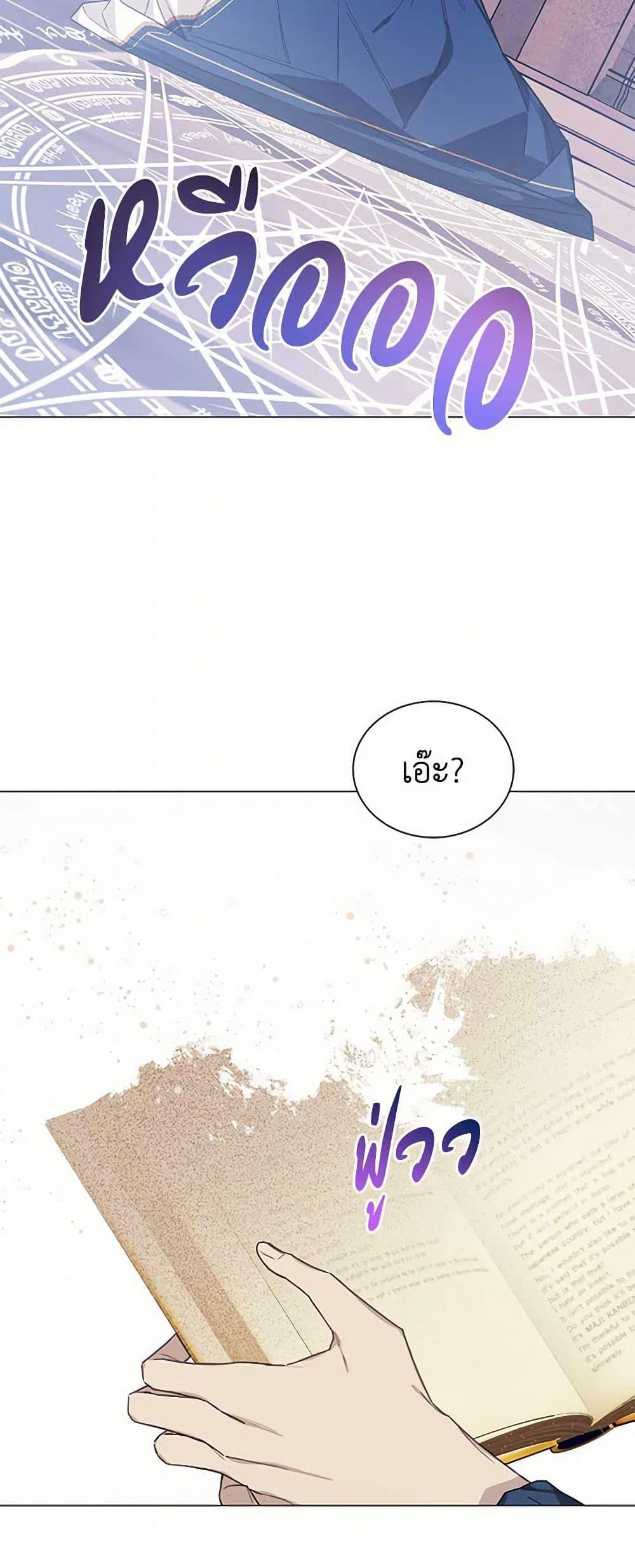 Manga-lc-com อ่านมังงะ อ่านการ์ตูน ออนไลน์ ฟรี The Princess’s Doll Shop ตอนที่ 1 2 3 4 5 6 7 8 9 10 11 12 13 14 ฟรี ไม่มีโฆษณา Manga-lc - อ่าน มังงะ อ่าน การ์ตูน ออนไลน์ อ่านมังงะ ฟรี