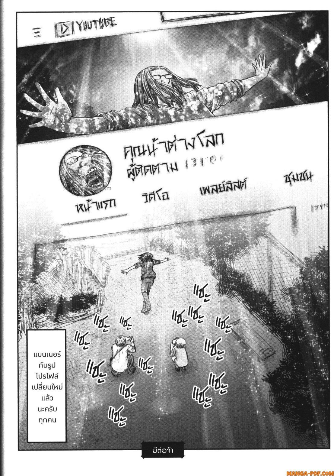 Manga-lc-com อ่านมังงะ อ่านการ์ตูน ออนไลน์ ฟรี Isekai Ojisan ตอนที่ 1 2 3 4 5 6 7 8 9 10 11 12 13 14 ฟรี ไม่มีโฆษณา Manga-lc - อ่าน มังงะ อ่าน การ์ตูน ออนไลน์ อ่านมังงะ ฟรี