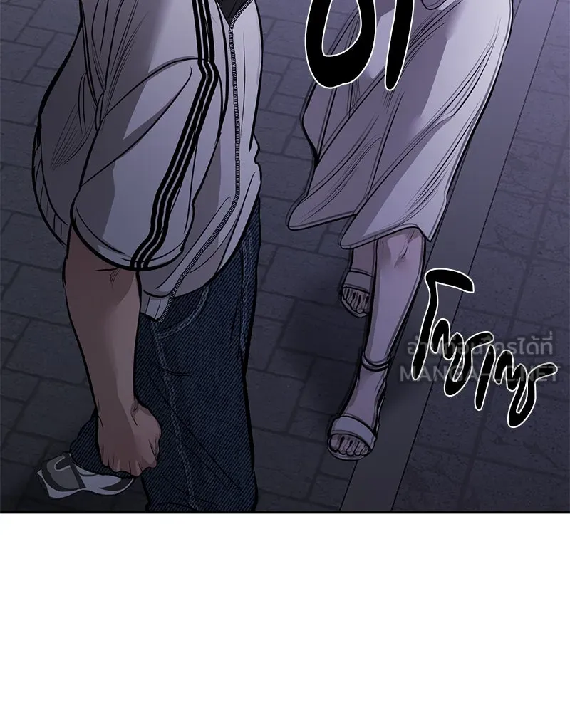 ตำนานเทพธิดาตกสวรรค์ ตอนที่ 101 รูปที่ 69