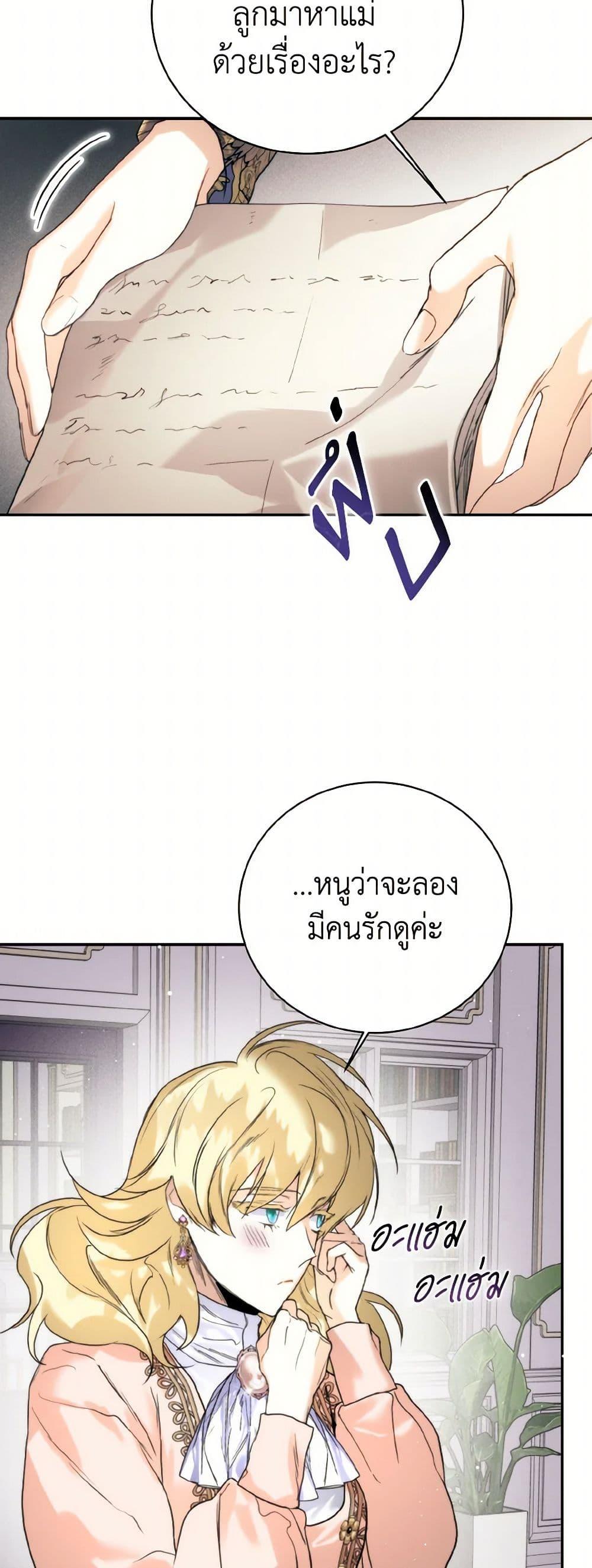 Manga-lc-com อ่านมังงะ อ่านการ์ตูน ออนไลน์ ฟรี Royal Marriage ตอนที่ 1 2 3 4 5 6 7 8 9 10 11 12 13 14 ฟรี ไม่มีโฆษณา Manga-lc - อ่าน มังงะ อ่าน การ์ตูน ออนไลน์ อ่านมังงะ ฟรี