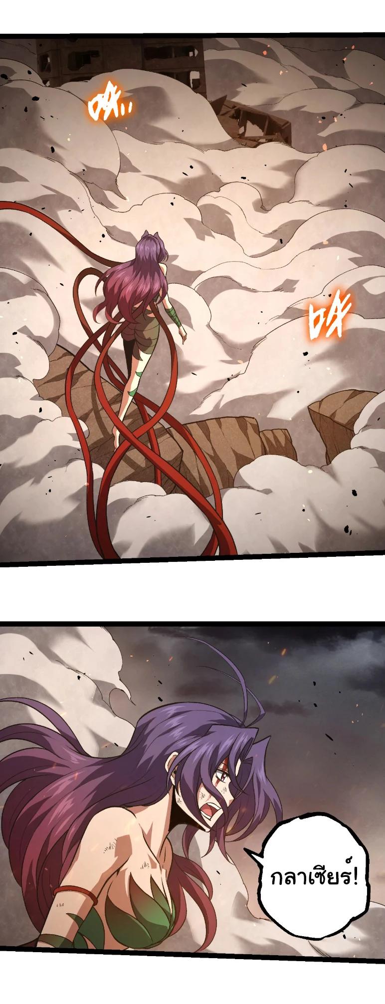 Manga-lc-com อ่านมังงะ อ่านการ์ตูน ออนไลน์ ฟรี Evolution from the Big Tree ตอนที่ 1 2 3 4 5 6 7 8 9 10 11 12 13 14 ฟรี ไม่มีโฆษณา Manga-lc - อ่าน มังงะ อ่าน การ์ตูน ออนไลน์ อ่านมังงะ ฟรี