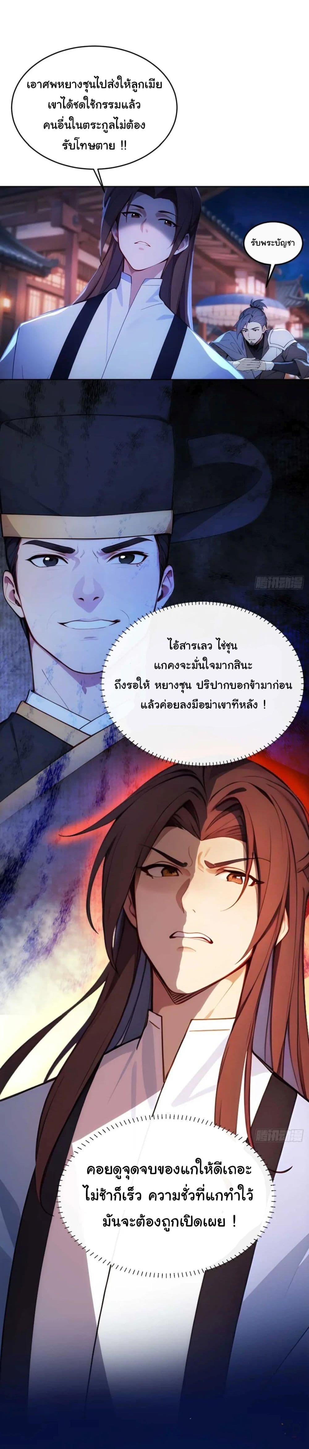 Manga-lc-com อ่านมังงะ อ่านการ์ตูน ออนไลน์ ฟรี Return to the Ancient Times as an Emperor ตอนที่ 1 2 3 4 5 6 7 8 9 10 11 12 13 14 ฟรี ไม่มีโฆษณา Manga-lc - อ่าน มังงะ อ่าน การ์ตูน ออนไลน์ อ่านมังงะ ฟรี