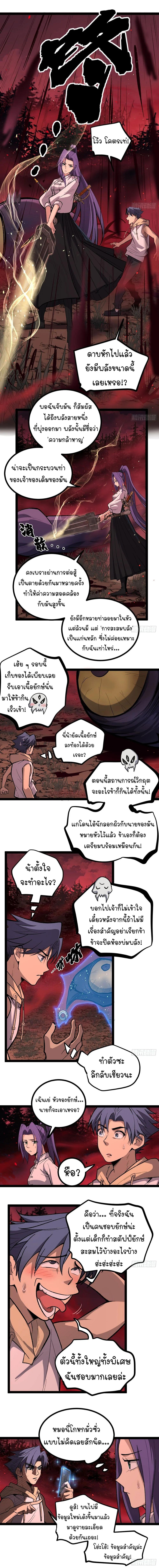 Manga-lc-com อ่านมังงะ อ่านการ์ตูน ออนไลน์ ฟรี Gatekeeper Of The Boundless World ตอนที่ 1 2 3 4 5 6 7 8 9 10 11 12 13 14 ฟรี ไม่มีโฆษณา Manga-lc - อ่าน มังงะ อ่าน การ์ตูน ออนไลน์ อ่านมังงะ ฟรี