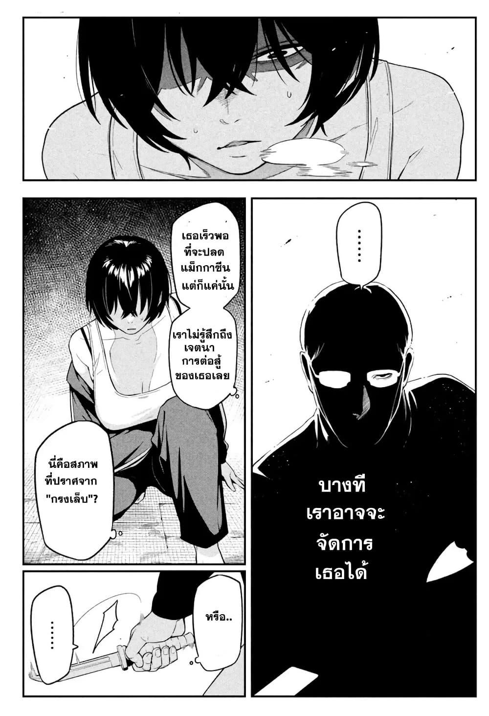 Manga-lc-com อ่านมังงะ อ่านการ์ตูน ออนไลน์ ฟรี Nighthawk Returns ตอนที่ 1 2 3 4 5 6 7 8 9 10 11 12 13 14 ฟรี ไม่มีโฆษณา Manga-lc - อ่าน มังงะ อ่าน การ์ตูน ออนไลน์ อ่านมังงะ ฟรี