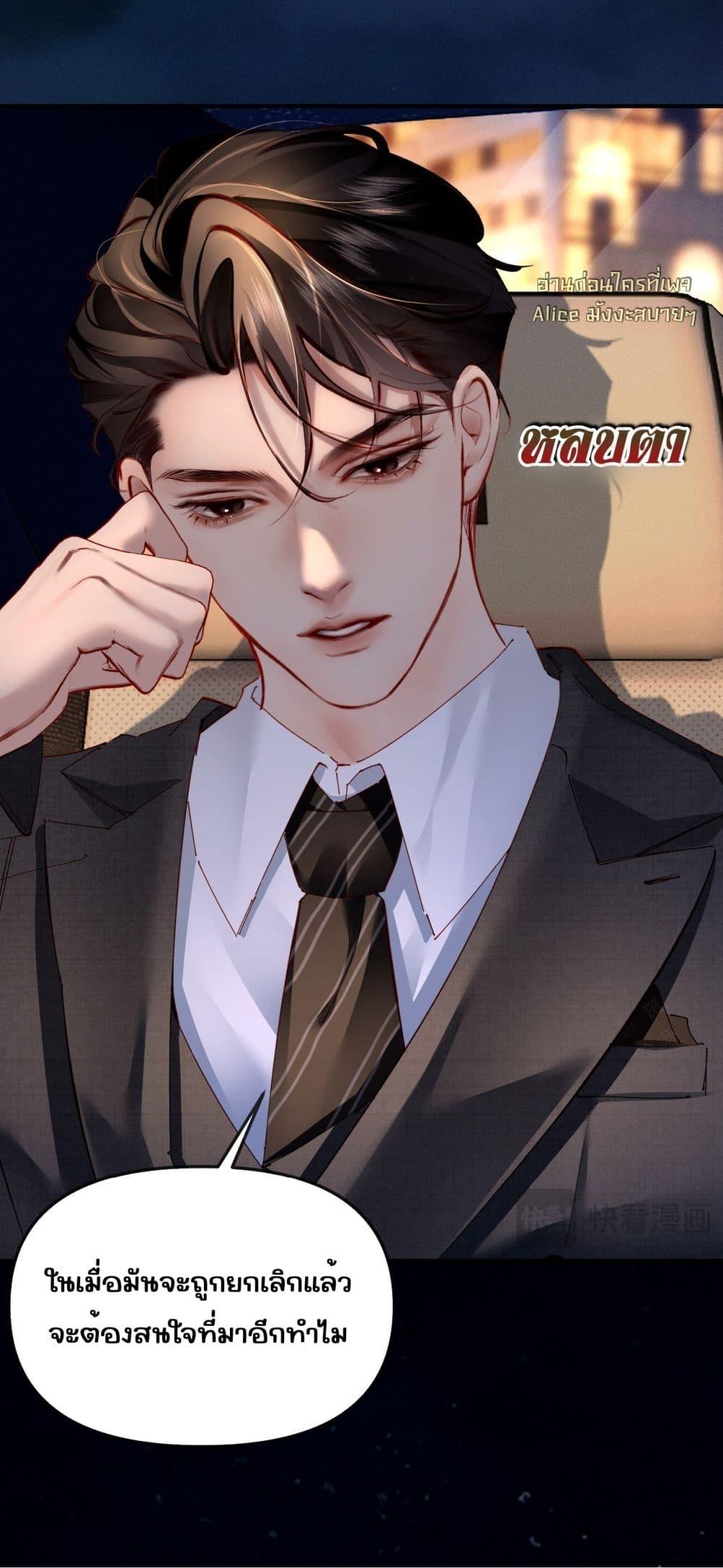 Manga-lc-com อ่านมังงะ อ่านการ์ตูน ออนไลน์ ฟรี FatalFavor–ร ตอนที่ 1 2 3 4 5 6 7 8 9 10 11 12 13 14 ฟรี ไม่มีโฆษณา Manga-lc - อ่าน มังงะ อ่าน การ์ตูน ออนไลน์ อ่านมังงะ ฟรี