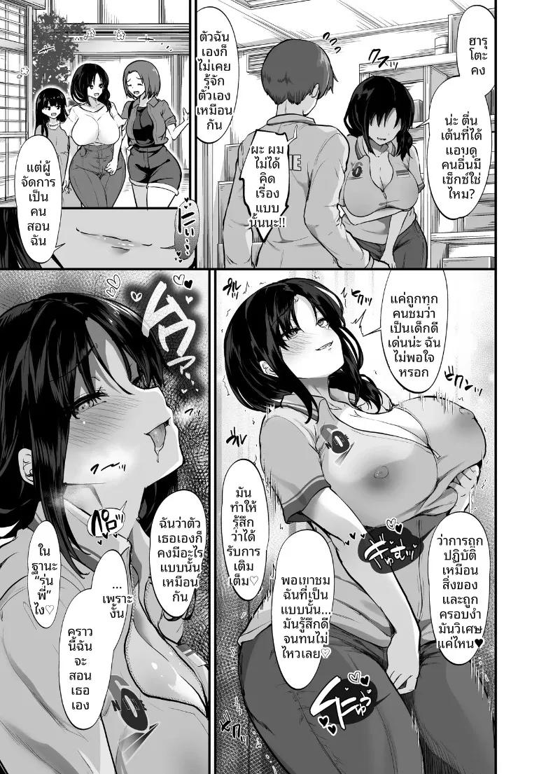 Doujin-Lc- อ่าน โดจิน มังฮวา เกาหลี ญี่ปุ่น จีน แปลไทย เพื่อนร่วมงานรุ่นพี่ใจดีเป็นสัตว์เลี้ยงผู้จัดการ (Umour) ตอนที่ 1 2 3 4 5 6 7 8 9 10 11 12 13 14 ฟรี ไม่มีโฆษณา อ่าน โดจิน Manhwa เกาหลี ญี่ปุ่น จีน เรามีครบ คัดมาให้เน้นๆ โดจิน 18+ รับประกันความฟินโดย  Doujin Lc