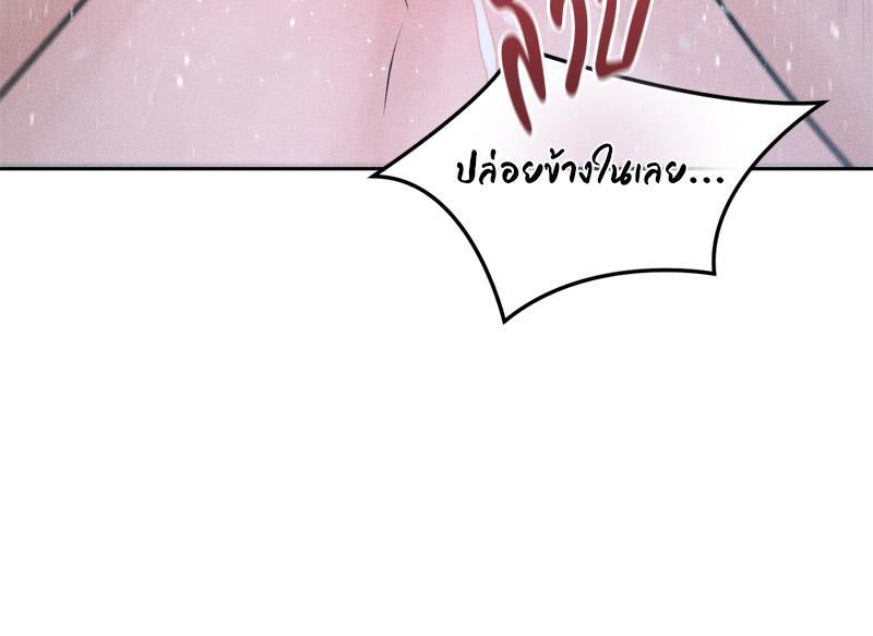 Doujin-Lc- อ่าน โดจิน มังฮวา เกาหลี ญี่ปุ่น จีน แปลไทย Payment for the Ride ตอนที่ 1 2 3 4 5 6 7 8 9 10 11 12 13 14 ฟรี ไม่มีโฆษณา อ่าน โดจิน Manhwa เกาหลี ญี่ปุ่น จีน เรามีครบ คัดมาให้เน้นๆ โดจิน 18+ รับประกันความฟินโดย  Doujin Lc