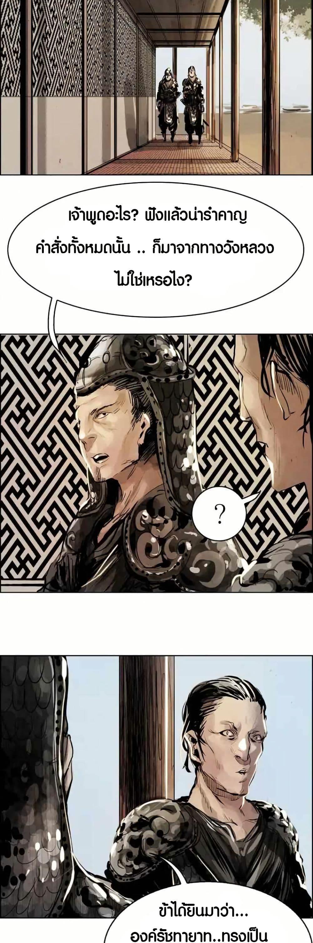 Manga-lc-com อ่านมังงะ อ่านการ์ตูน ออนไลน์ ฟรี Two Gates ตอนที่ 1 2 3 4 5 6 7 8 9 10 11 12 13 14 ฟรี ไม่มีโฆษณา Manga-lc - อ่าน มังงะ อ่าน การ์ตูน ออนไลน์ อ่านมังงะ ฟรี