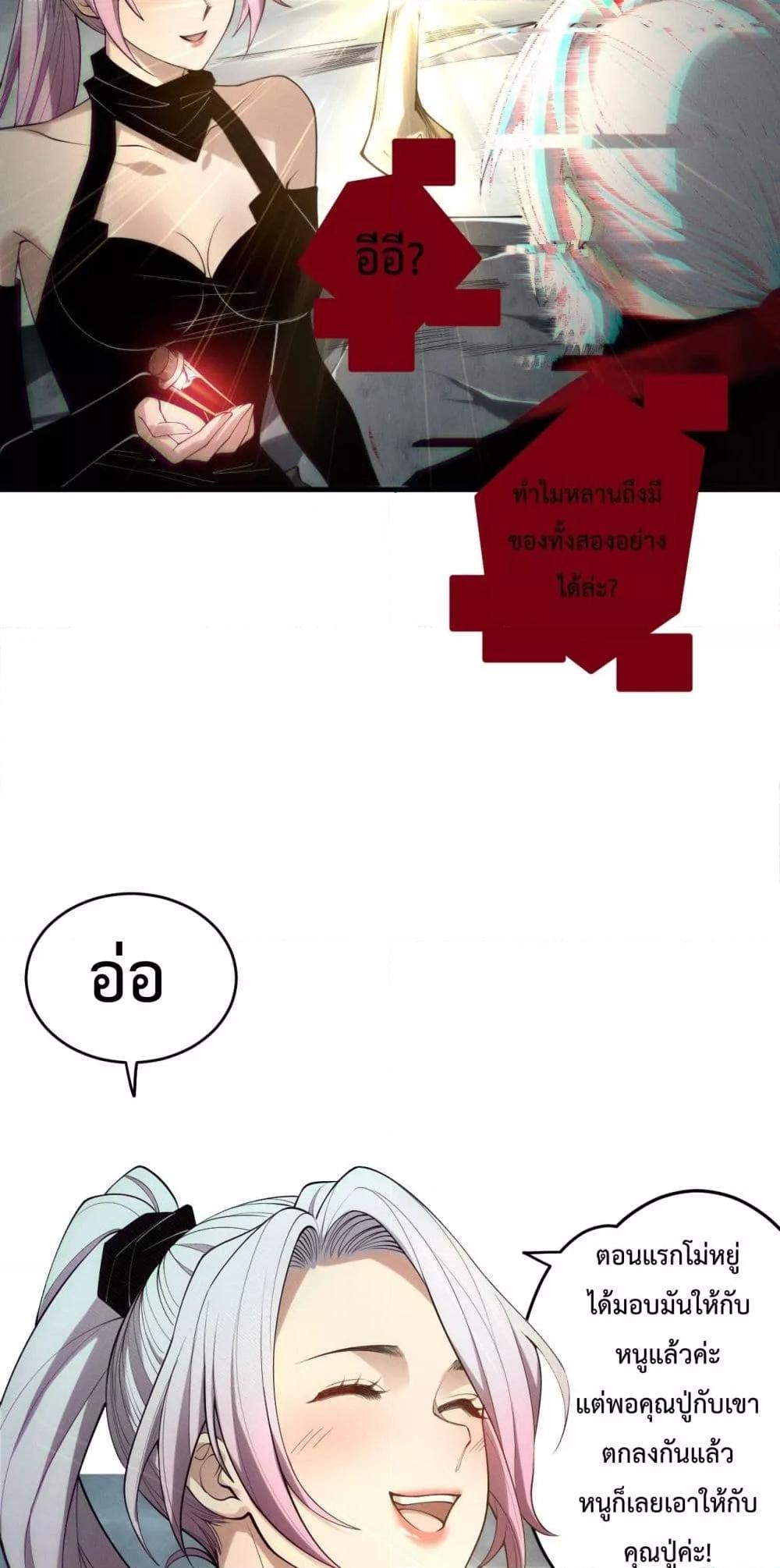 Manga-lc-com อ่านมังงะ อ่านการ์ตูน ออนไลน์ ฟรี NecromancerKin ตอนที่ 1 2 3 4 5 6 7 8 9 10 11 12 13 14 ฟรี ไม่มีโฆษณา Manga-lc - อ่าน มังงะ อ่าน การ์ตูน ออนไลน์ อ่านมังงะ ฟรี