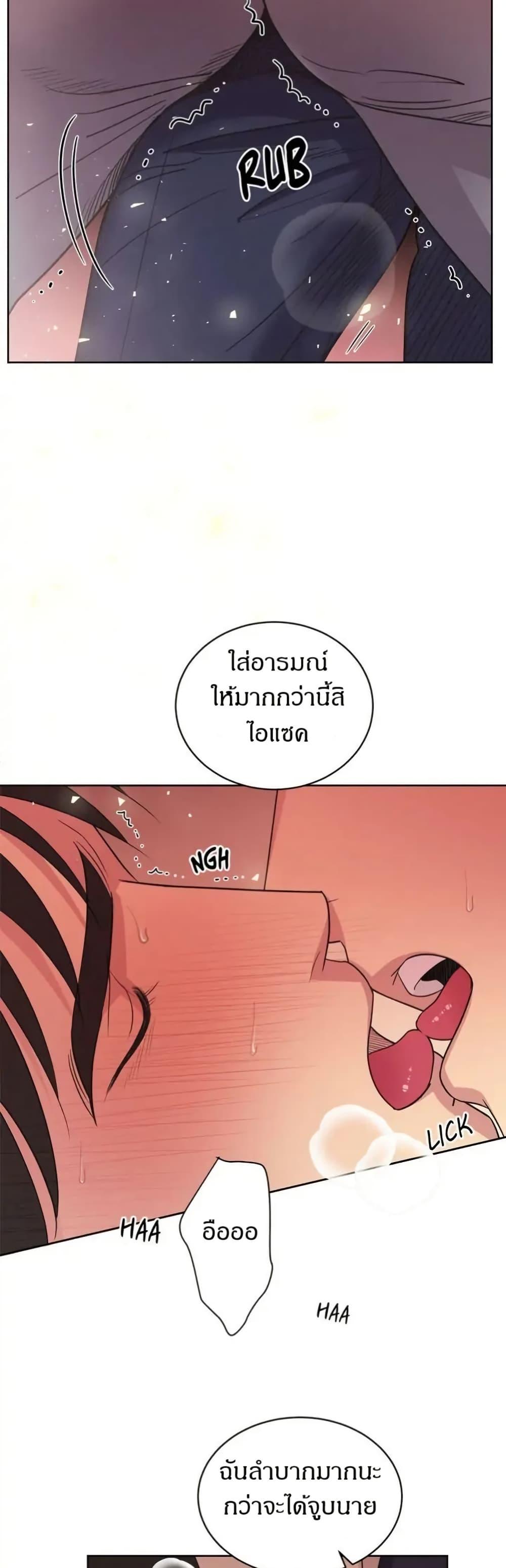 Manga-lc-com อ่านมังงะ อ่านการ์ตูน ออนไลน์ ฟรี Dear Benjamin ตอนที่ 1 2 3 4 5 6 7 8 9 10 11 12 13 14 ฟรี ไม่มีโฆษณา Manga-lc - อ่าน มังงะ อ่าน การ์ตูน ออนไลน์ อ่านมังงะ ฟรี