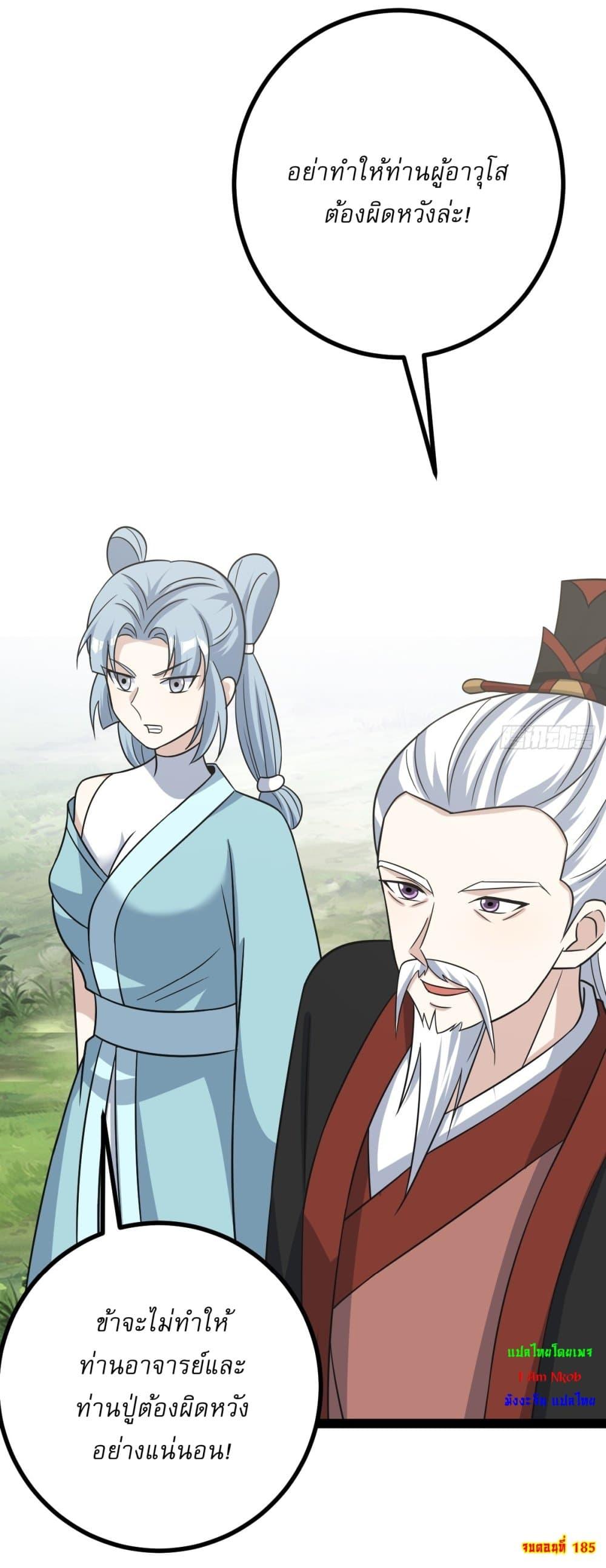 Manga-lc-com อ่านมังงะ อ่านการ์ตูน ออนไลน์ ฟรี Invincible After a Hundred Years of Seclusion ตอนที่ 1 2 3 4 5 6 7 8 9 10 11 12 13 14 ฟรี ไม่มีโฆษณา Manga-lc - อ่าน มังงะ อ่าน การ์ตูน ออนไลน์ อ่านมังงะ ฟรี