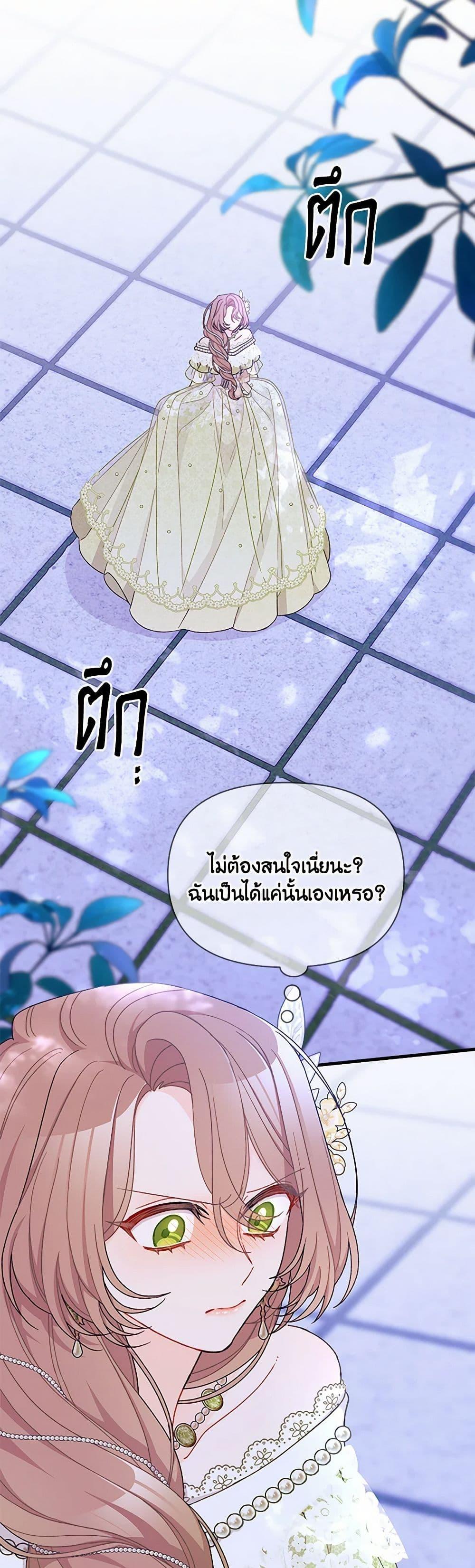 Manga-lc-com อ่านมังงะ อ่านการ์ตูน ออนไลน์ ฟรี I Found a Husband When I Picked up the Male Lead ตอนที่ 1 2 3 4 5 6 7 8 9 10 11 12 13 14 ฟรี ไม่มีโฆษณา Manga-lc - อ่าน มังงะ อ่าน การ์ตูน ออนไลน์ อ่านมังงะ ฟรี