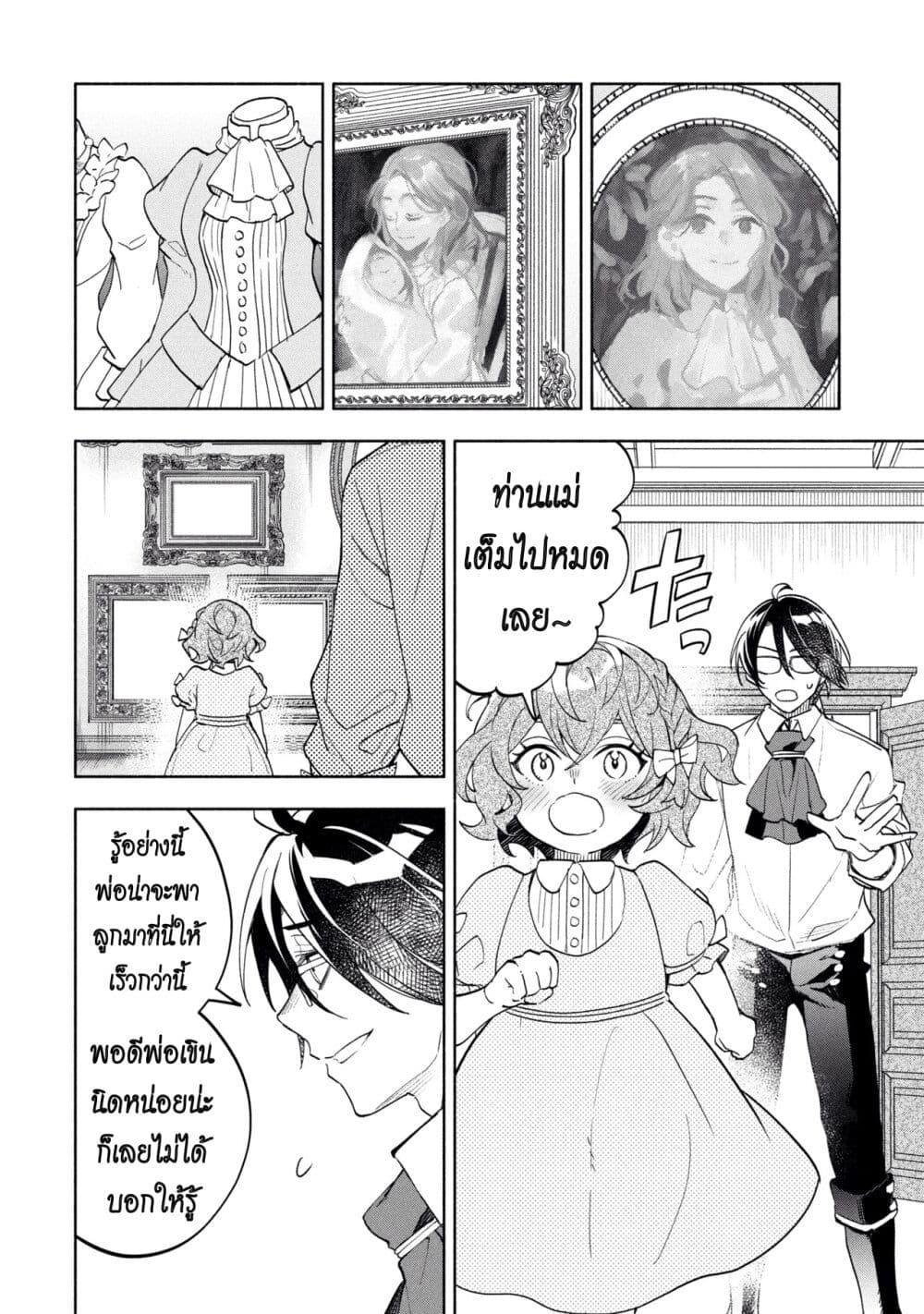 Manga-lc-com อ่านมังงะ อ่านการ์ตูน ออนไลน์ ฟรี Ore no Manamusume wa Akuyaku Reijou ตอนที่ 1 2 3 4 5 6 7 8 9 10 11 12 13 14 ฟรี ไม่มีโฆษณา Manga-lc - อ่าน มังงะ อ่าน การ์ตูน ออนไลน์ อ่านมังงะ ฟรี