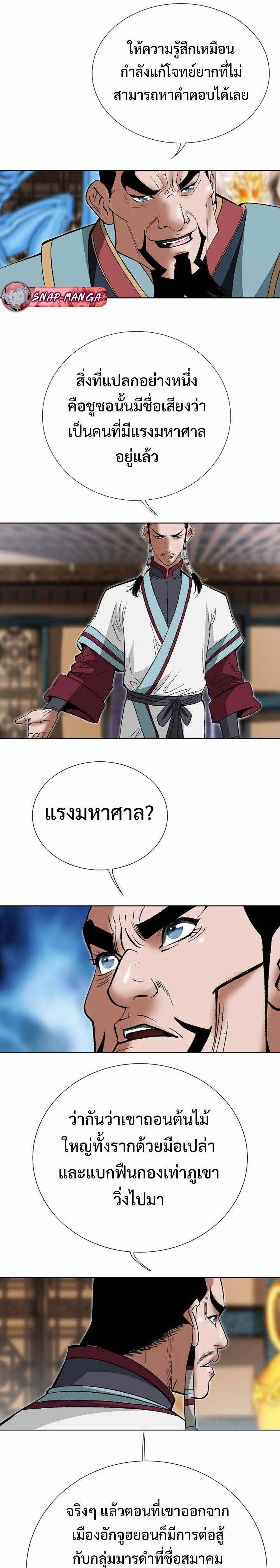 Manga-lc-com อ่านมังงะ อ่านการ์ตูน ออนไลน์ ฟรี Biography of a Novice Warrior ตอนที่ 1 2 3 4 5 6 7 8 9 10 11 12 13 14 ฟรี ไม่มีโฆษณา Manga-lc - อ่าน มังงะ อ่าน การ์ตูน ออนไลน์ อ่านมังงะ ฟรี