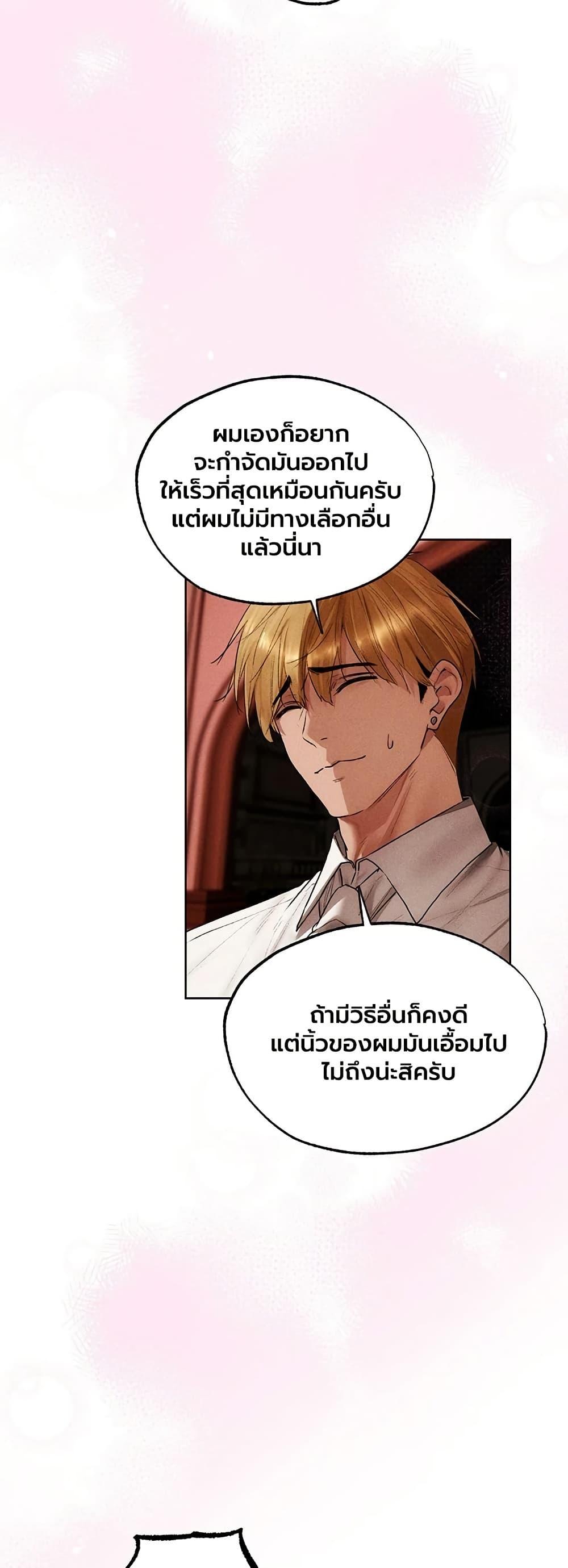Doujin-Lc- อ่าน โดจิน มังฮวา เกาหลี ญี่ปุ่น จีน แปลไทย MILF Hunting ตอนที่ 1 2 3 4 5 6 7 8 9 10 11 12 13 14 ฟรี ไม่มีโฆษณา อ่าน โดจิน Manhwa เกาหลี ญี่ปุ่น จีน เรามีครบ คัดมาให้เน้นๆ โดจิน 18+ รับประกันความฟินโดย  Doujin Lc