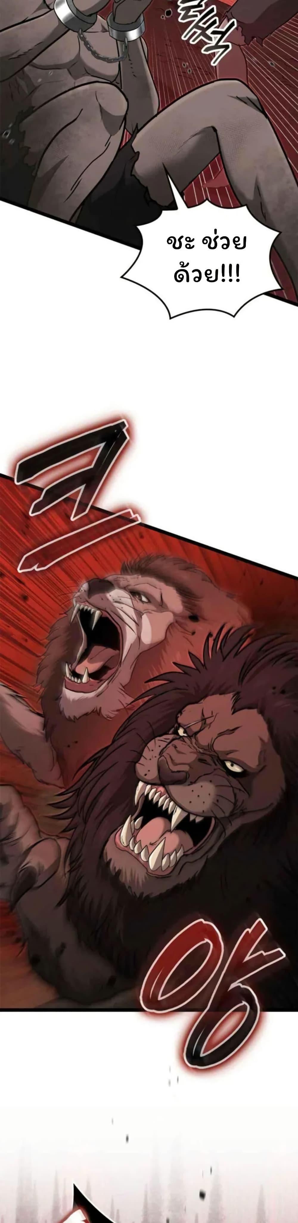 Manga-lc-com อ่านมังงะ อ่านการ์ตูน ออนไลน์ ฟรี Boxer Kali ตอนที่ 1 2 3 4 5 6 7 8 9 10 11 12 13 14 ฟรี ไม่มีโฆษณา Manga-lc - อ่าน มังงะ อ่าน การ์ตูน ออนไลน์ อ่านมังงะ ฟรี