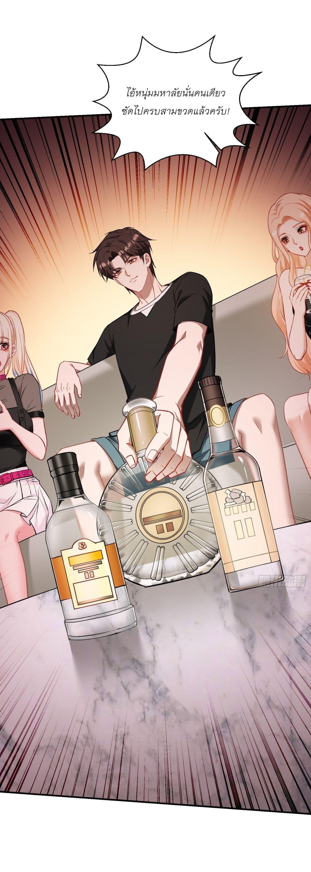 Manga-lc-com อ่านมังงะ อ่านการ์ตูน ออนไลน์ ฟรี Became a Billionaire After Dog Licking Improperly ตอนที่ 1 2 3 4 5 6 7 8 9 10 11 12 13 14 ฟรี ไม่มีโฆษณา Manga-lc - อ่าน มังงะ อ่าน การ์ตูน ออนไลน์ อ่านมังงะ ฟรี
