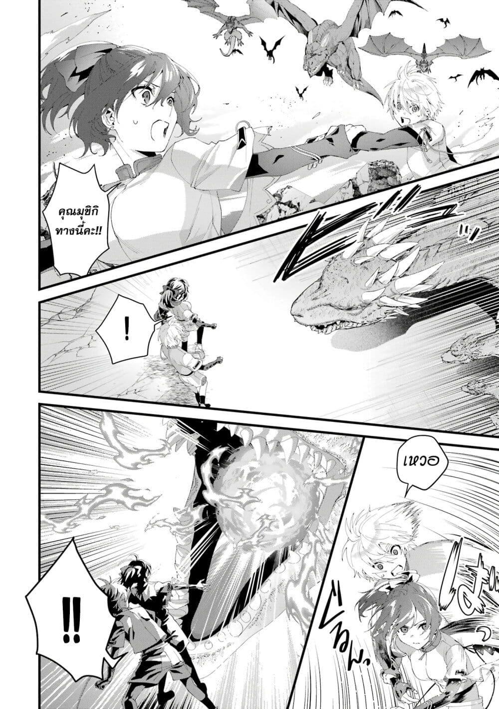 Manga-lc-com อ่านมังงะ อ่านการ์ตูน ออนไลน์ ฟรี King’s Proposal ตอนที่ 1 2 3 4 5 6 7 8 9 10 11 12 13 14 ฟรี ไม่มีโฆษณา Manga-lc - อ่าน มังงะ อ่าน การ์ตูน ออนไลน์ อ่านมังงะ ฟรี