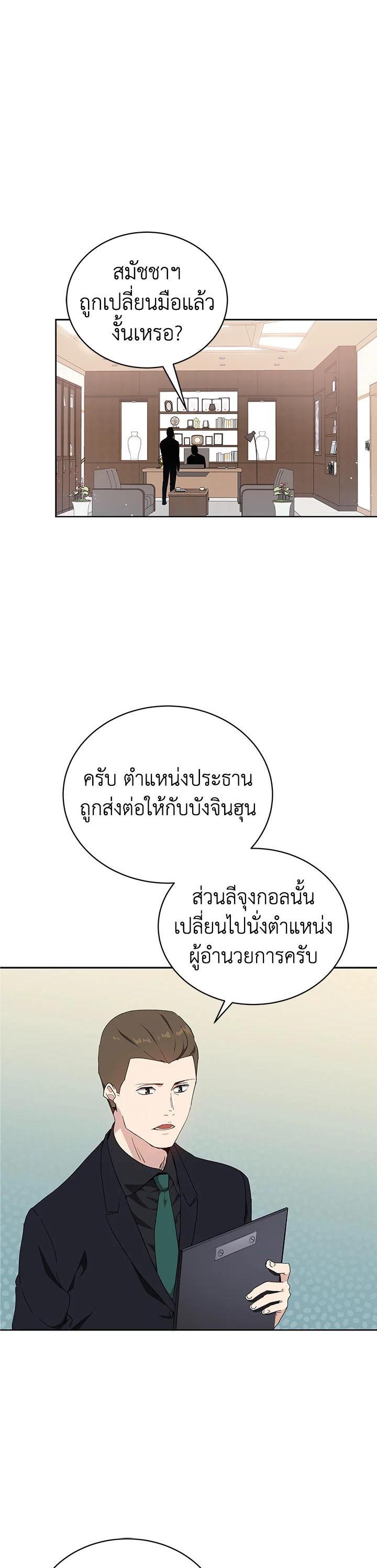 Manga-lc-com อ่านมังงะ อ่านการ์ตูน ออนไลน์ ฟรี The Descent of the Demonic Master ตอนที่ 1 2 3 4 5 6 7 8 9 10 11 12 13 14 ฟรี ไม่มีโฆษณา Manga-lc - อ่าน มังงะ อ่าน การ์ตูน ออนไลน์ อ่านมังงะ ฟรี