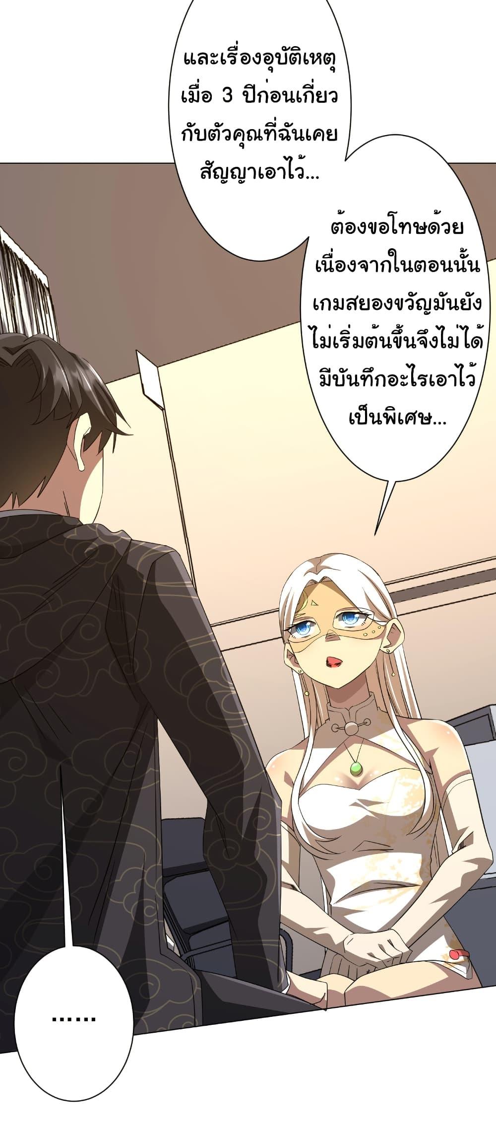 Manga-lc-com อ่านมังงะ อ่านการ์ตูน ออนไลน์ ฟรี Start with Trillions of Coins ตอนที่ 1 2 3 4 5 6 7 8 9 10 11 12 13 14 ฟรี ไม่มีโฆษณา Manga-lc - อ่าน มังงะ อ่าน การ์ตูน ออนไลน์ อ่านมังงะ ฟรี
