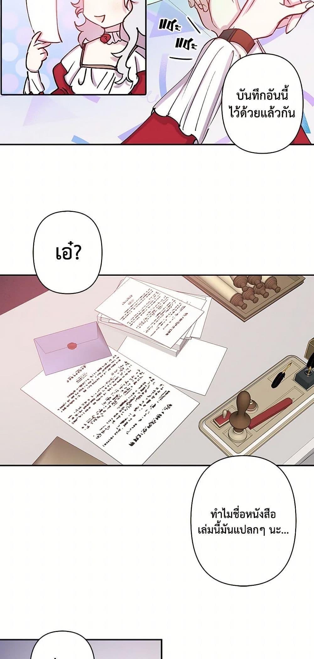 Manga-lc-com อ่านมังงะ อ่านการ์ตูน ออนไลน์ ฟรี Revenge Wedding ตอนที่ 1 2 3 4 5 6 7 8 9 10 11 12 13 14 ฟรี ไม่มีโฆษณา Manga-lc - อ่าน มังงะ อ่าน การ์ตูน ออนไลน์ อ่านมังงะ ฟรี