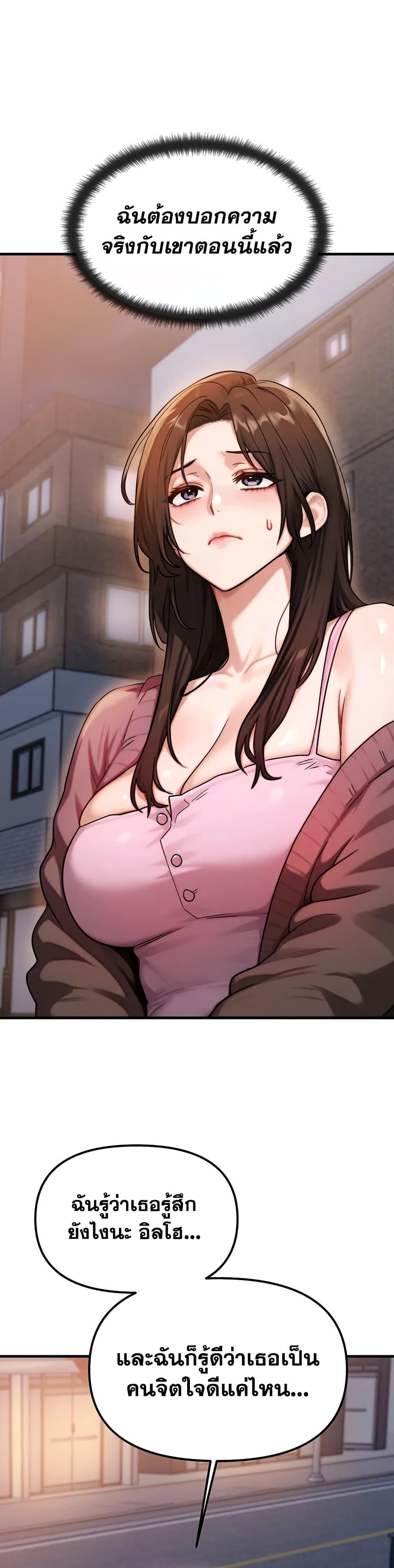 Doujin-Lc- อ่าน โดจิน มังฮวา เกาหลี ญี่ปุ่น จีน แปลไทย My Ideal Type is My Friend’s Mom ตอนที่ 1 2 3 4 5 6 7 8 9 10 11 12 13 14 ฟรี ไม่มีโฆษณา อ่าน โดจิน Manhwa เกาหลี ญี่ปุ่น จีน เรามีครบ คัดมาให้เน้นๆ โดจิน 18+ รับประกันความฟินโดย  Doujin Lc
