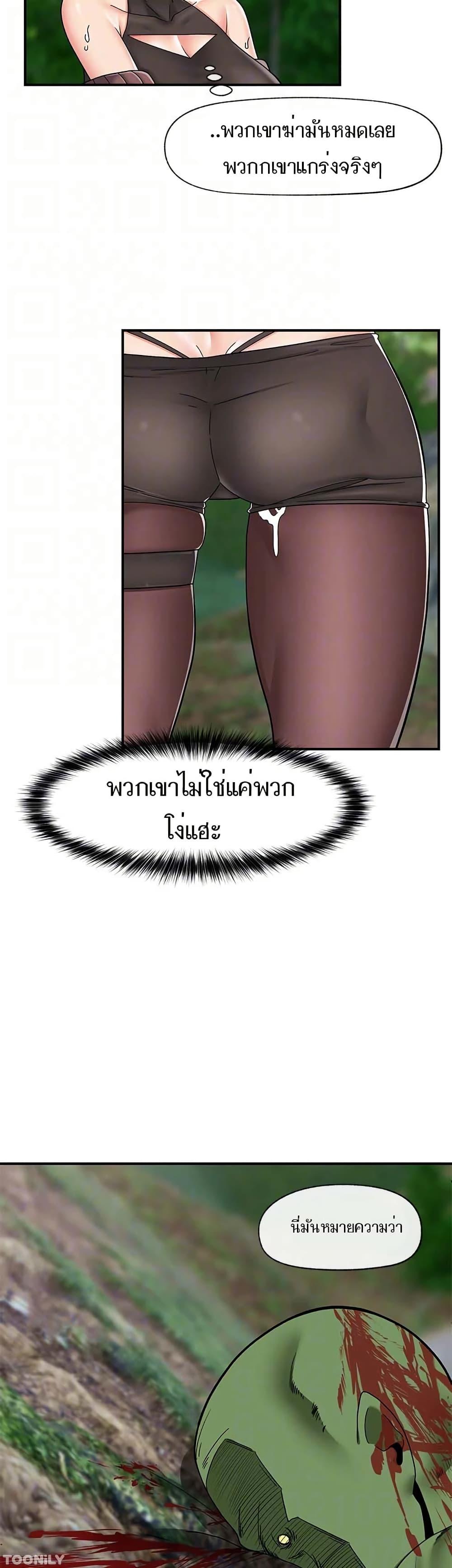 Doujin-Lc- อ่าน โดจิน มังฮวา เกาหลี ญี่ปุ่น จีน แปลไทย Absolute Hypnosis in Another World ตอนที่ 1 2 3 4 5 6 7 8 9 10 11 12 13 14 ฟรี ไม่มีโฆษณา อ่าน โดจิน Manhwa เกาหลี ญี่ปุ่น จีน เรามีครบ คัดมาให้เน้นๆ โดจิน 18+ รับประกันความฟินโดย  Doujin Lc