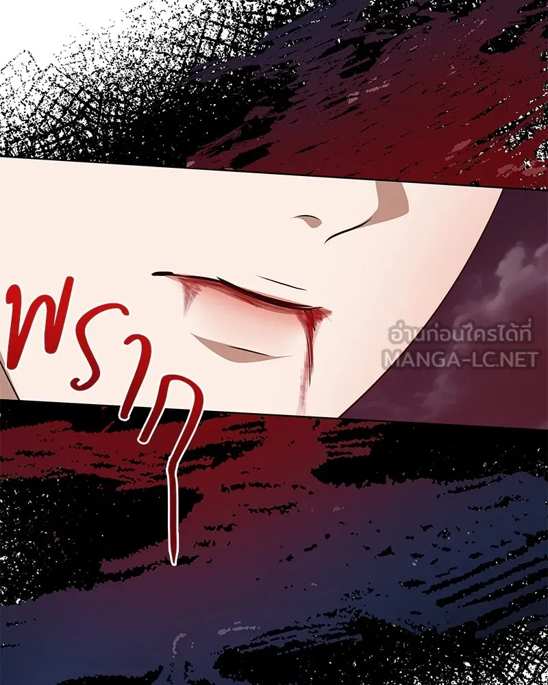 ขอบคุณที่หักหลัง ตอนที่ 44 รูปที่ 102